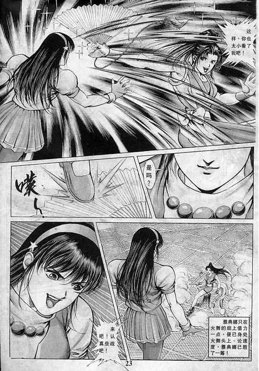 第8卷