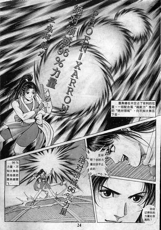 第8卷