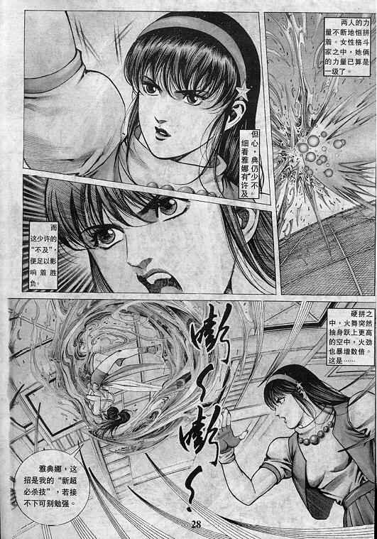 第8卷