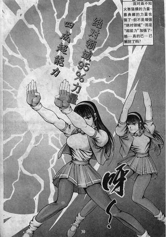 第8卷