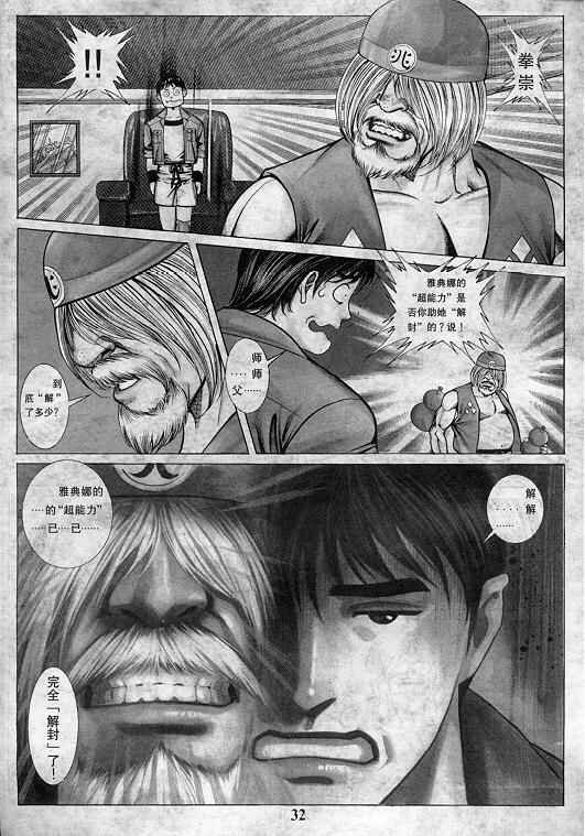 第8卷