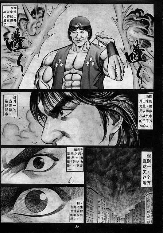 第8卷