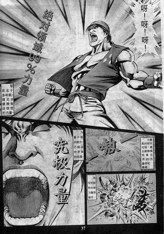 第8卷