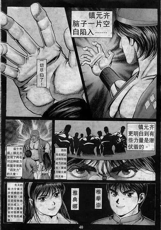 第8卷