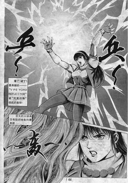 第8卷