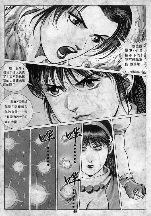 第8卷