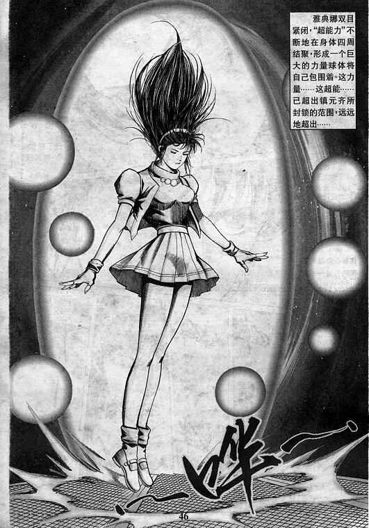 第8卷