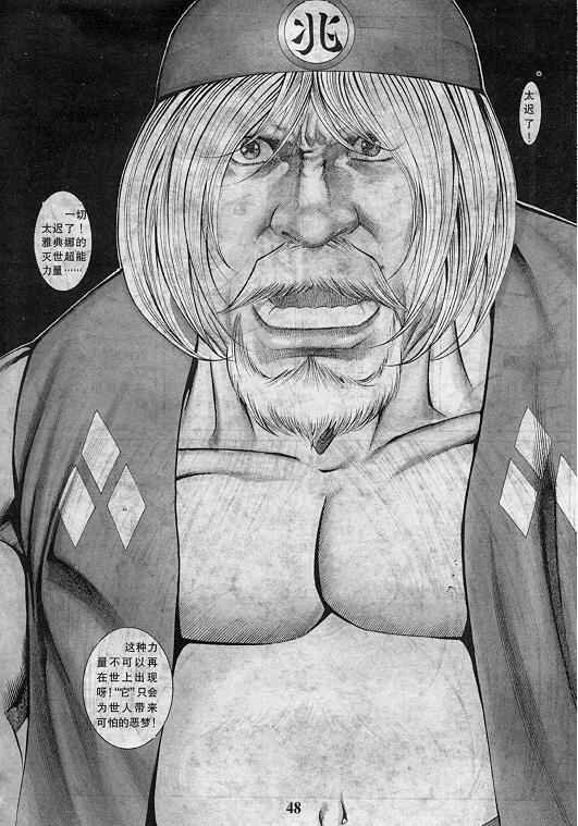 第8卷