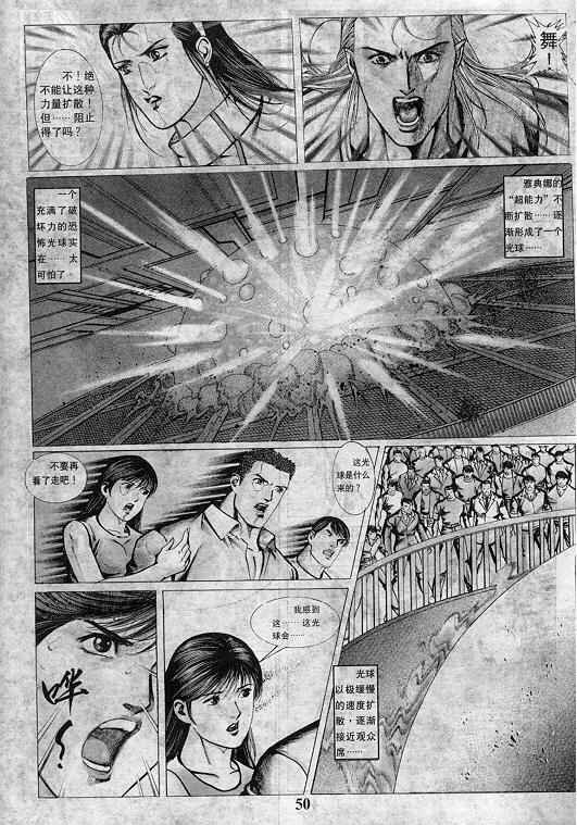 第8卷