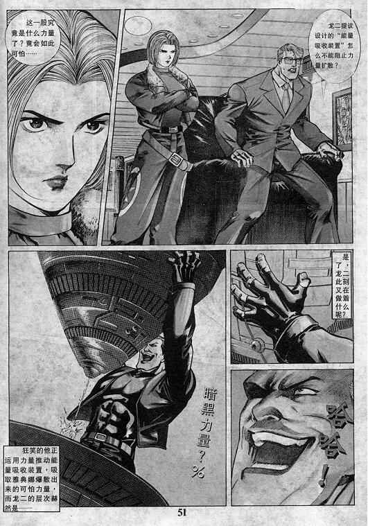 第8卷