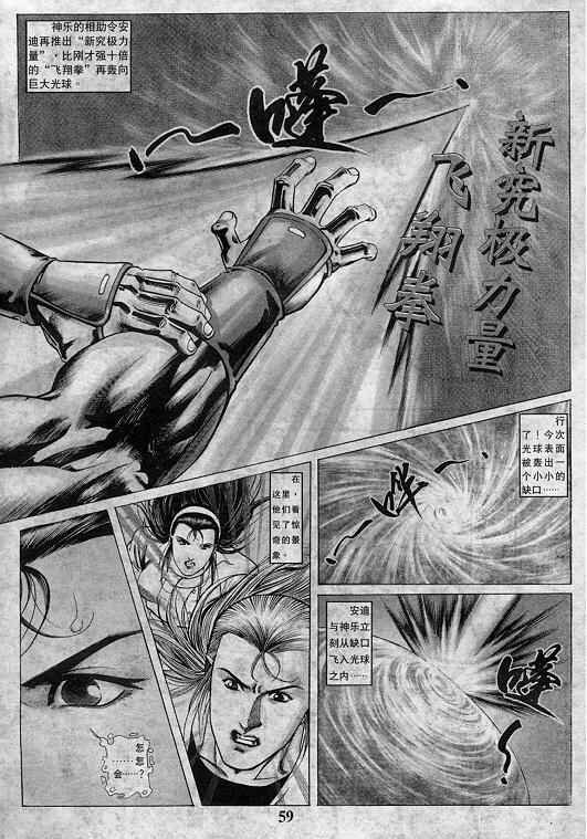第8卷
