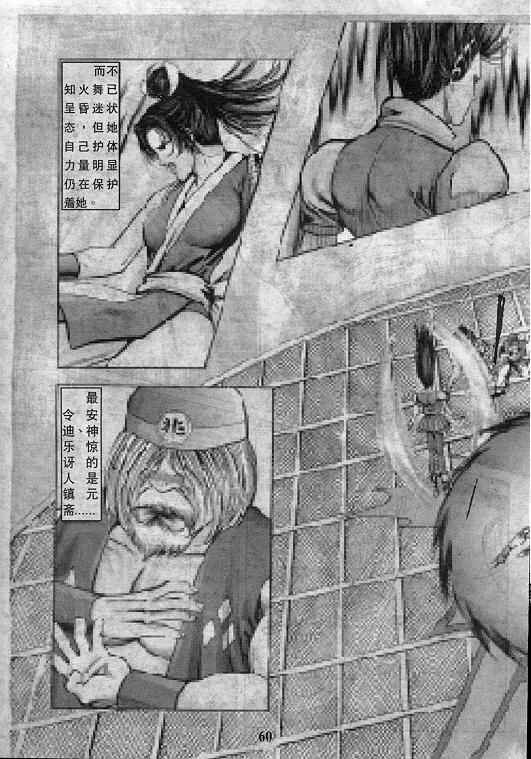 第8卷