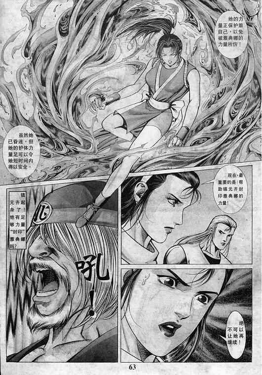 第8卷