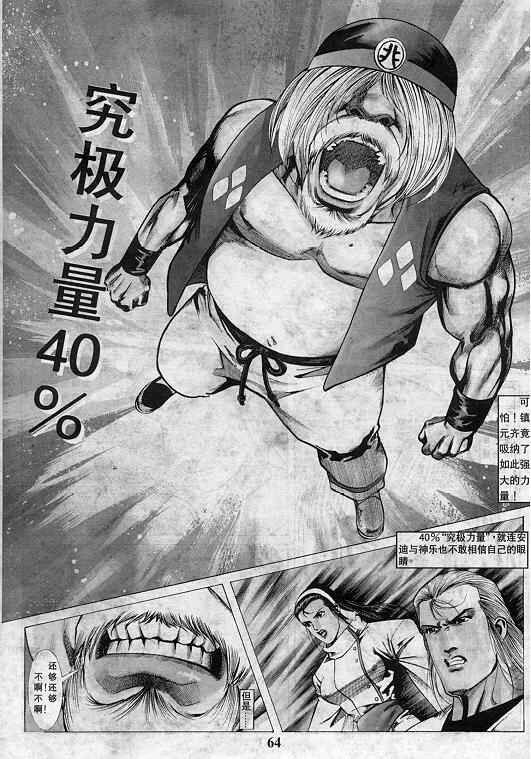 第8卷