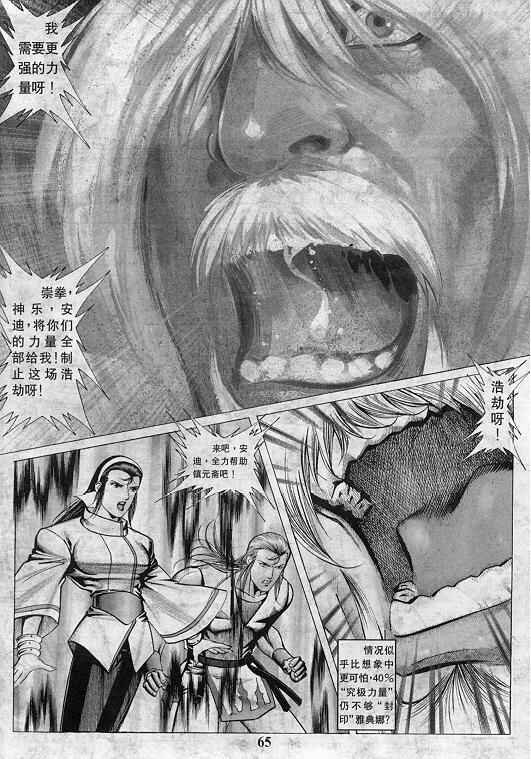 第8卷