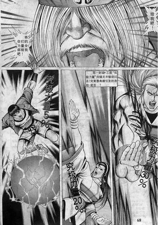第8卷
