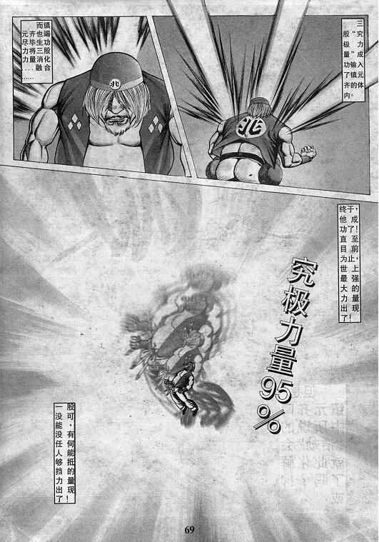 第8卷