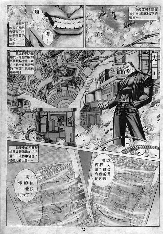 第8卷