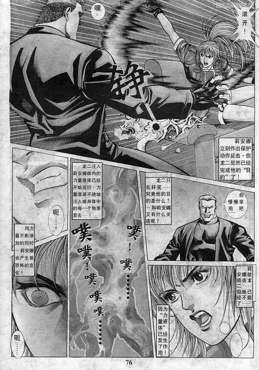第8卷