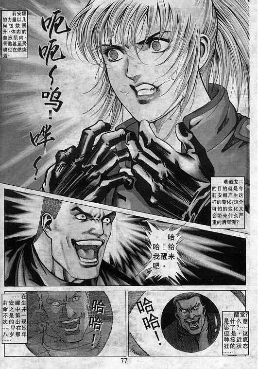 第8卷