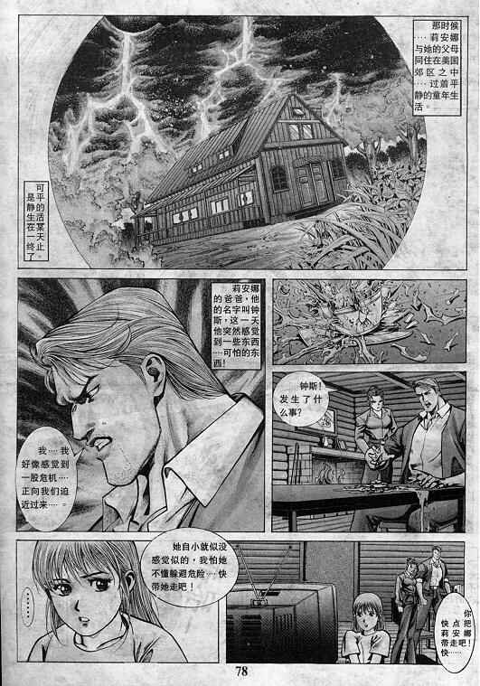 第8卷