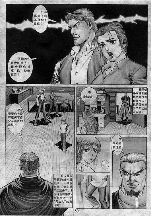 第8卷