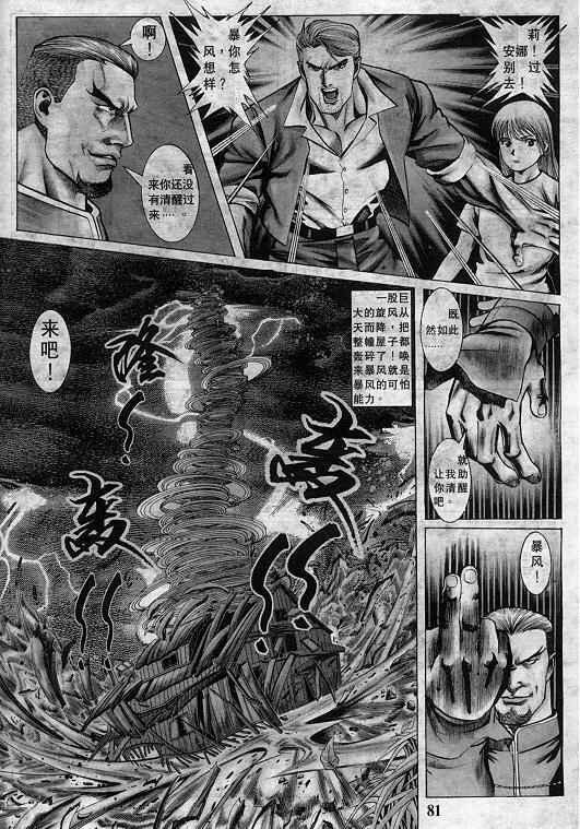 第8卷