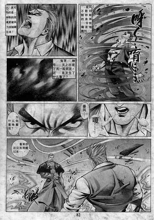 第8卷