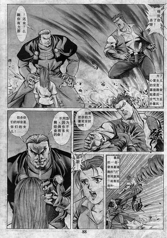 第8卷