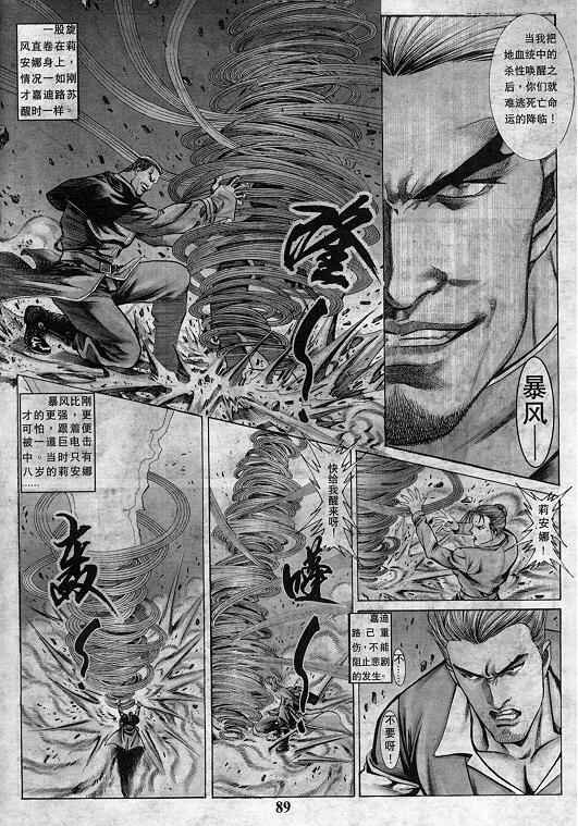 第8卷
