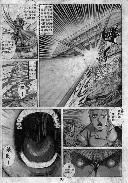 第8卷