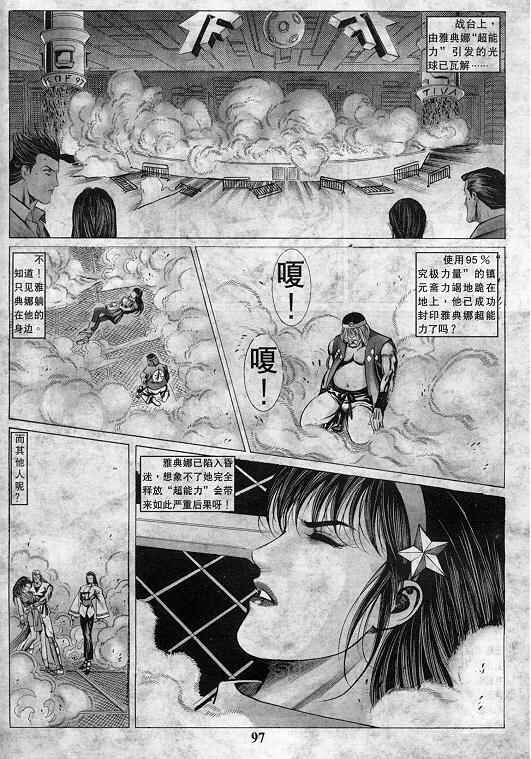 第8卷