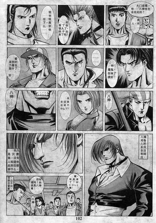 第8卷