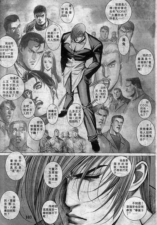第8卷