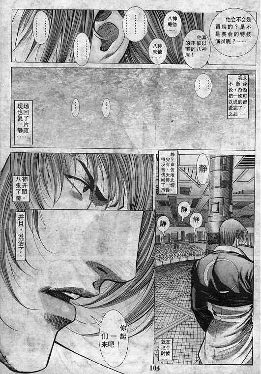 第8卷