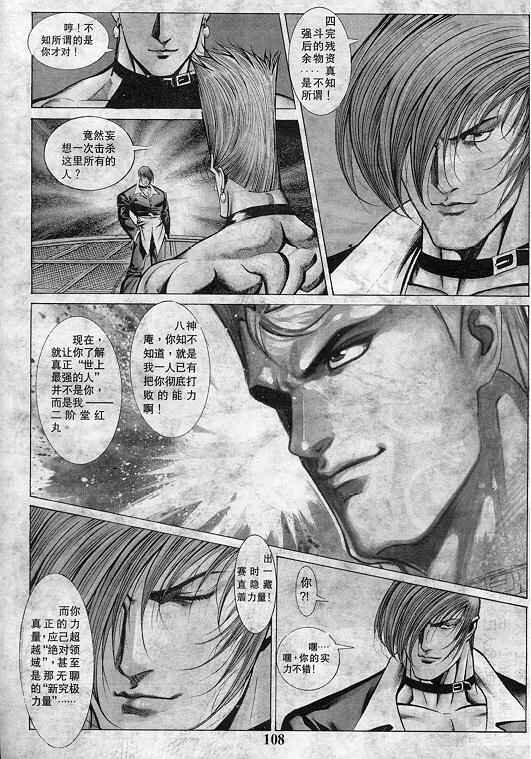 第8卷