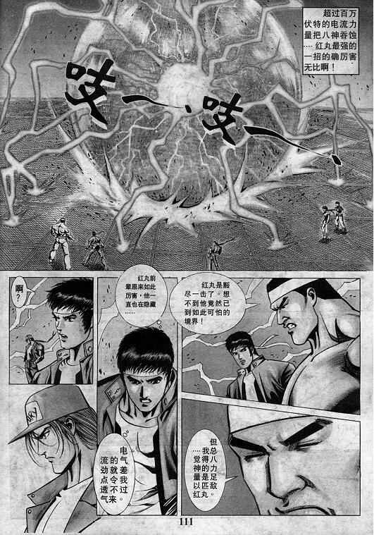 第8卷