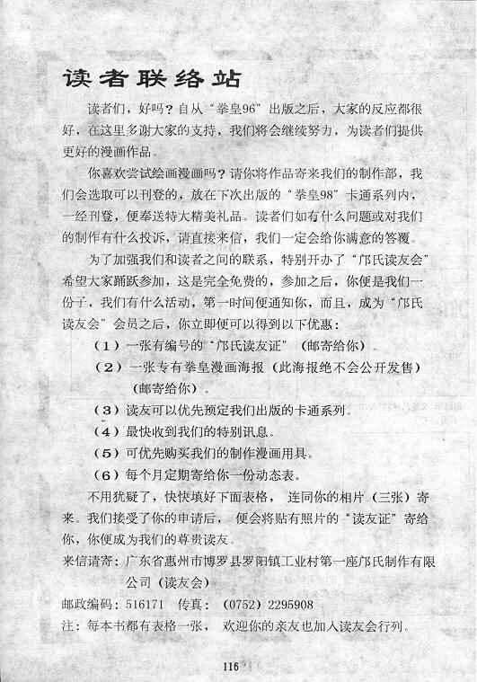 第8卷