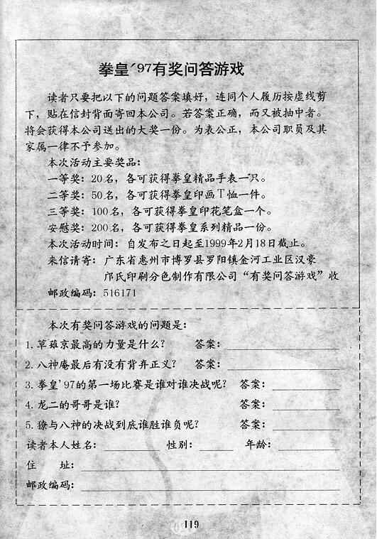 第8卷