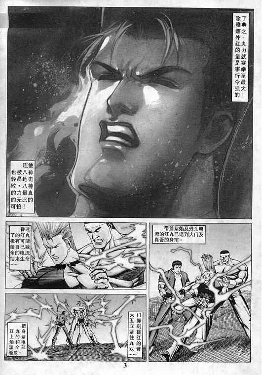 第9卷