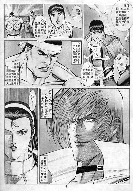 第9卷