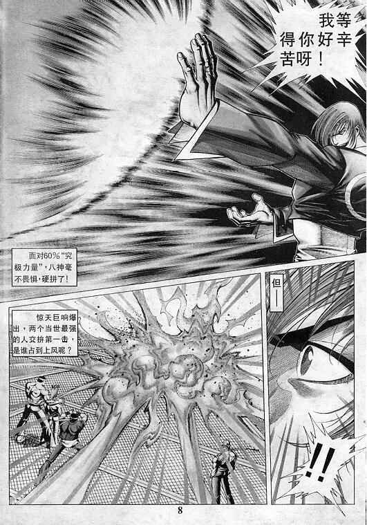 第9卷