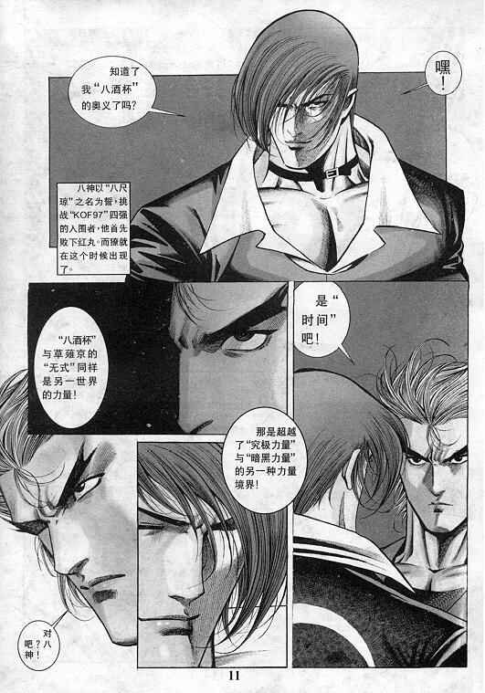 第9卷