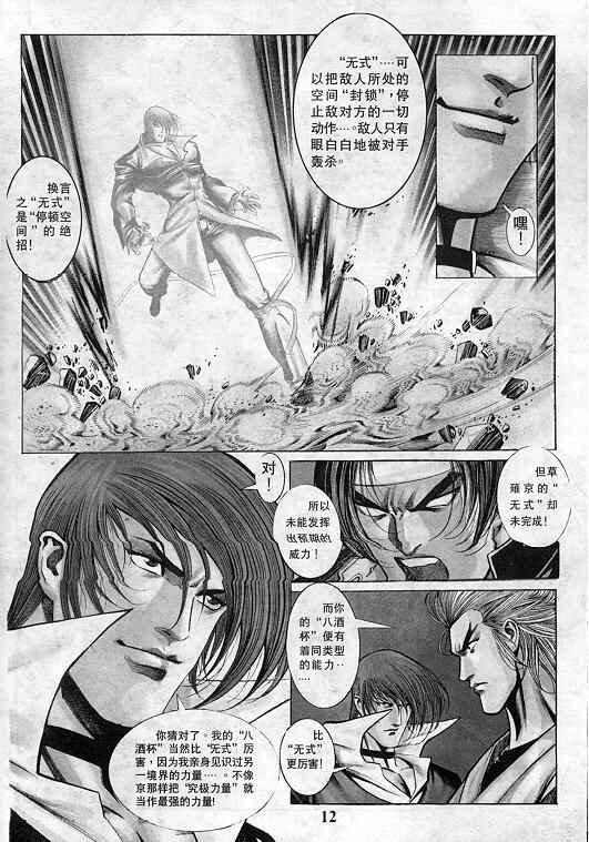 第9卷