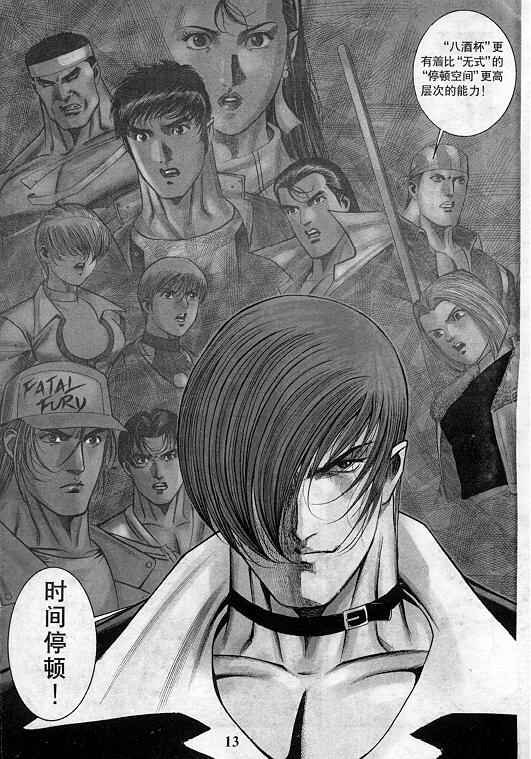 第9卷