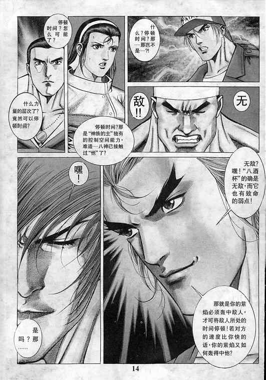 第9卷