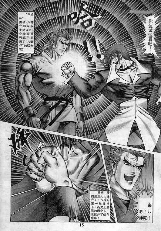 第9卷