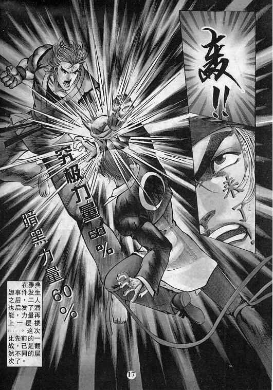 第9卷