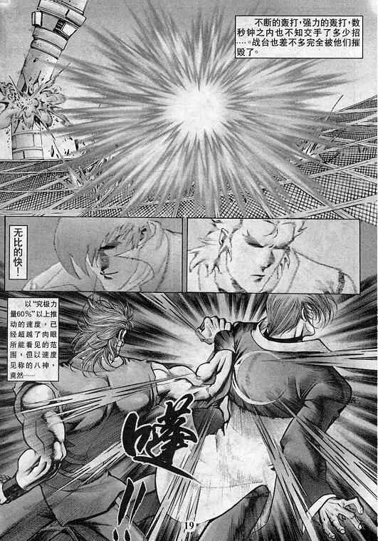 第9卷