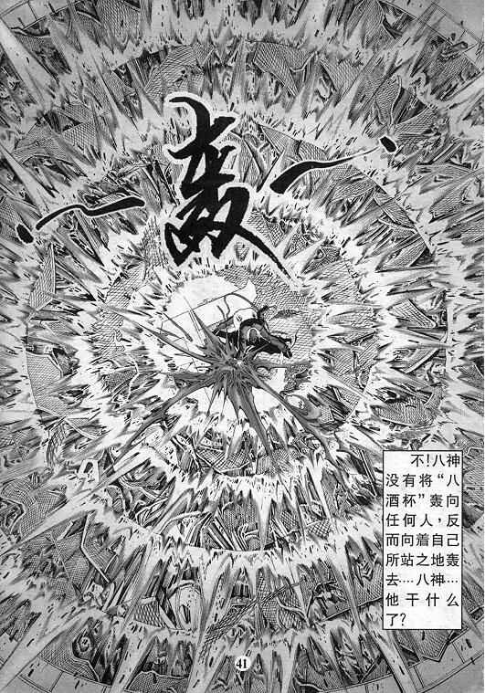 第9卷